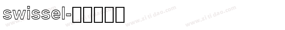 swissel字体转换