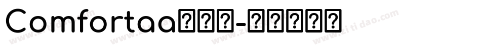Comfortaa生成器字体转换