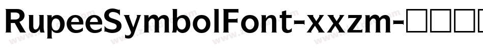 RupeeSymbolFont-xxzm字体转换