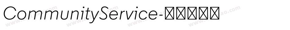 CommunityService字体转换