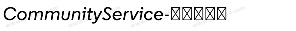 CommunityService字体转换