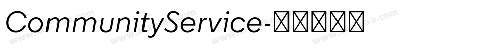 CommunityService字体转换
