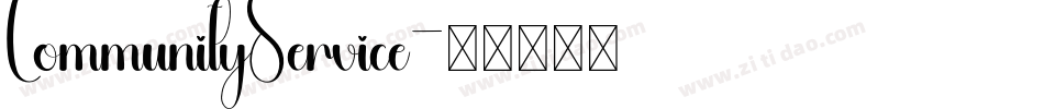 CommunityService字体转换