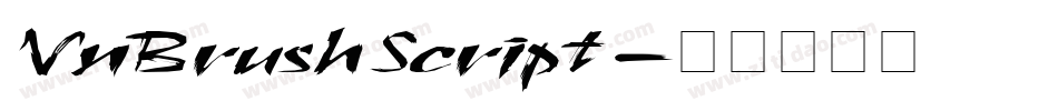 VnBrushScript字体转换