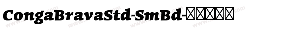 CongaBravaStd-SmBd字体转换