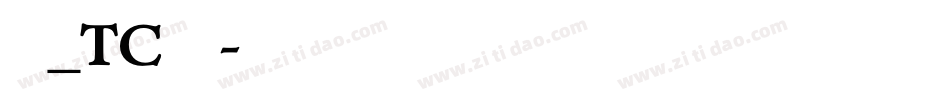 明兰_TC转换器字体转换
