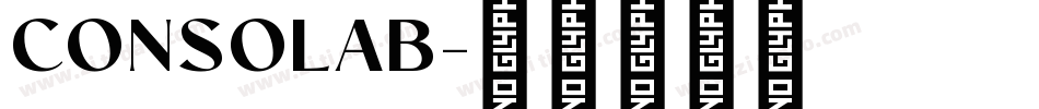 CONSOLAB字体转换