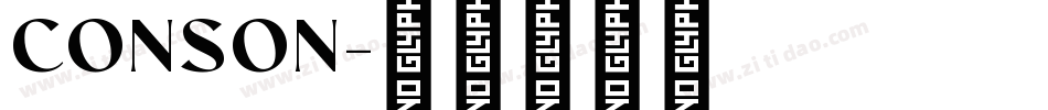 CONSON字体转换