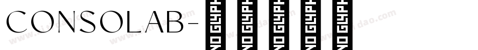 CONSOLAB字体转换