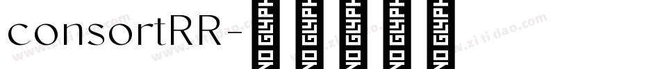 consortRR字体转换