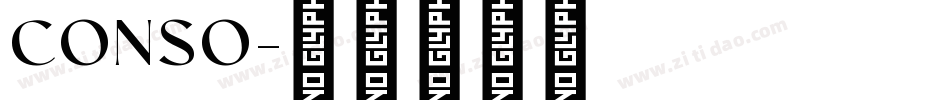 CONSO字体转换