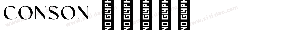 CONSON字体转换