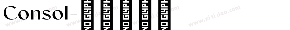 Consol字体转换