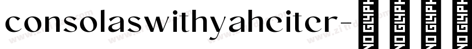 consolaswithyaheiter字体转换