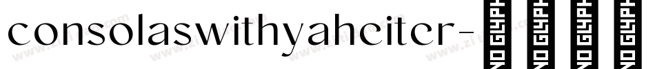 consolaswithyaheiter字体转换