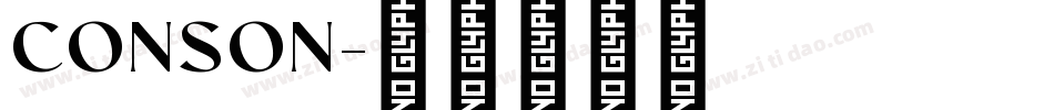 CONSON字体转换