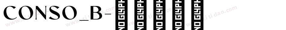 CONSO_B字体转换