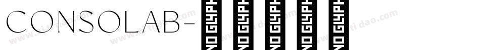 CONSOLAB字体转换