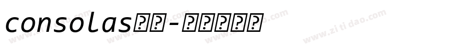 consolas字体字体转换