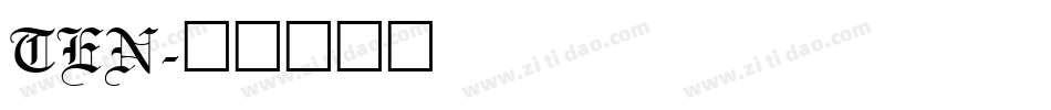 TEN字体转换
