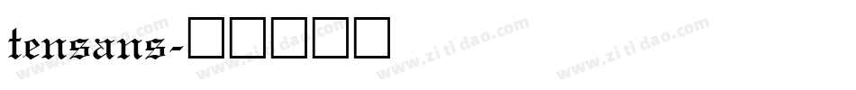 tensans字体转换