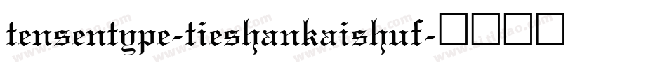 tensentype-tieshankaishuf字体转换