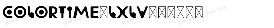 ColorTime-lXlV字体转换