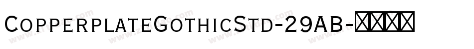CopperplateGothicStd-29AB字体转换
