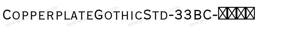 CopperplateGothicStd-33BC字体转换