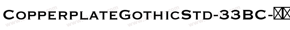 CopperplateGothicStd-33BC字体转换