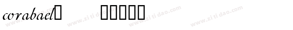 corabael_0字体转换