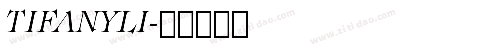 TIFANYLI字体转换