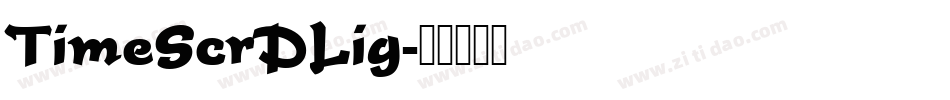 TimeScrDLig字体转换