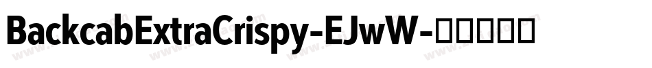 BackcabExtraCrispy-EJwW字体转换