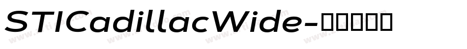 STICadillacWide字体转换