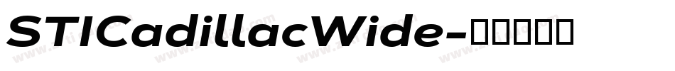 STICadillacWide字体转换