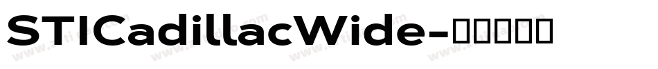STICadillacWide字体转换