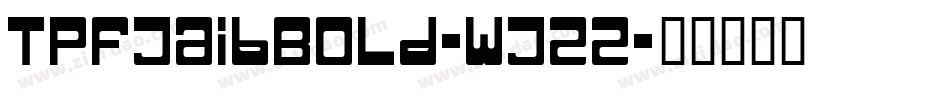 TpfJaibBold-wJ22字体转换