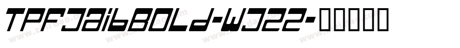 TpfJaibBold-wJ22字体转换