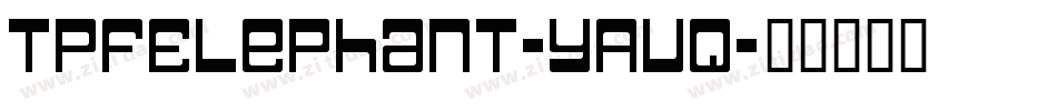 TpfElephant-YAVq字体转换
