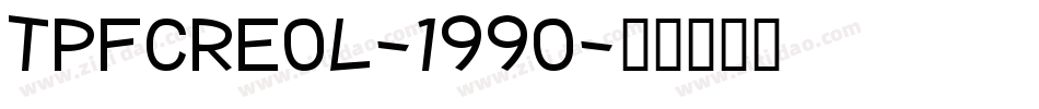 TpfCreol-1990字体转换