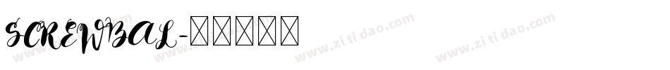 SCREWBAL字体转换