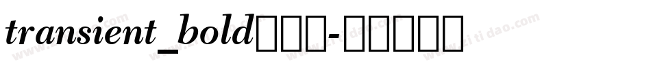 transient_bold转换器字体转换