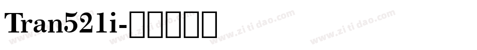 Tran521i字体转换