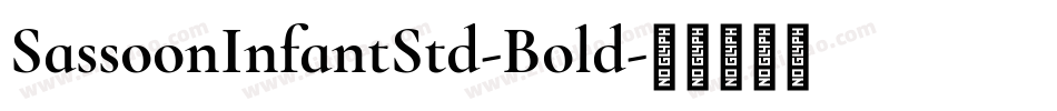 SassoonInfantStd-Bold字体转换