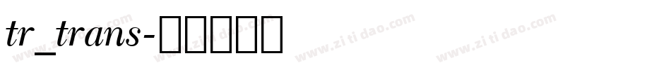 tr_trans字体转换