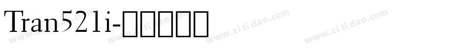 Tran521i字体转换