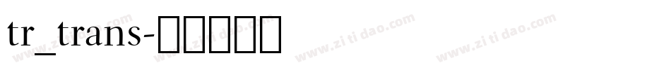 tr_trans字体转换