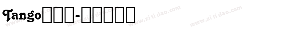 Tango转换器字体转换