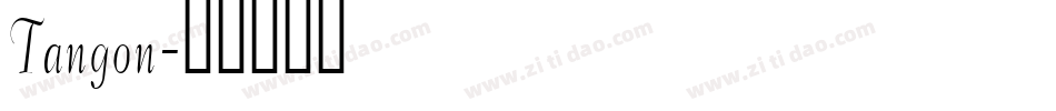 Tangon字体转换